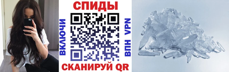 АМФ 97% MEGA вход Онега