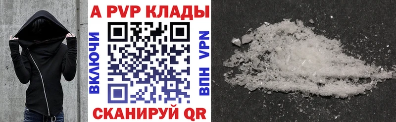 APVP Соль  KRAKEN сайт  даркнет как зайти  что такое   Онега 