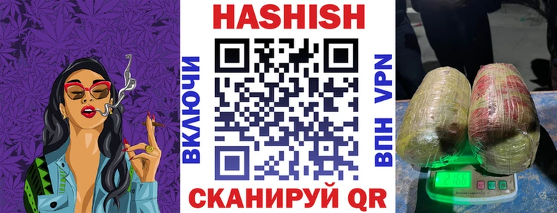 купить наркотики цена  Онега  Гашиш AMNESIA HAZE 
