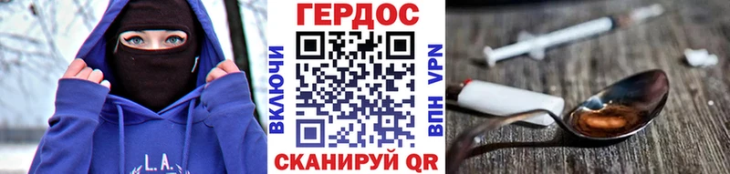 ГЕРОИН белый  купить   Онега 