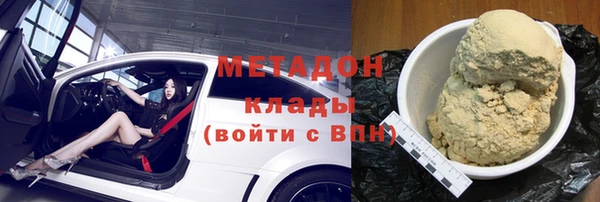 ПСИЛОЦИБИНОВЫЕ ГРИБЫ Нефтекумск