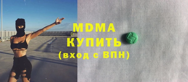 молекула духа Дмитриев