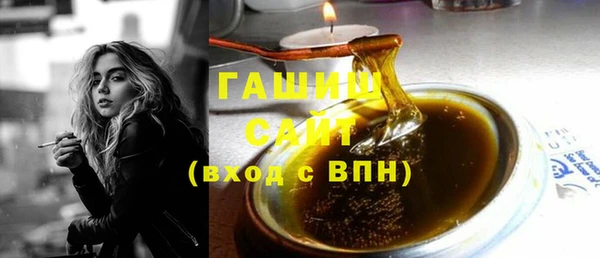 мефедрон VHQ Шарыпово