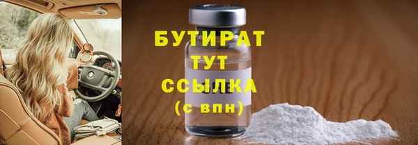 молекула духа Дмитриев