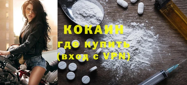 кокаин колумбия Дмитровск