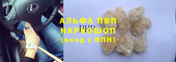 ГАЛЛЮЦИНОГЕННЫЕ ГРИБЫ Дмитров
