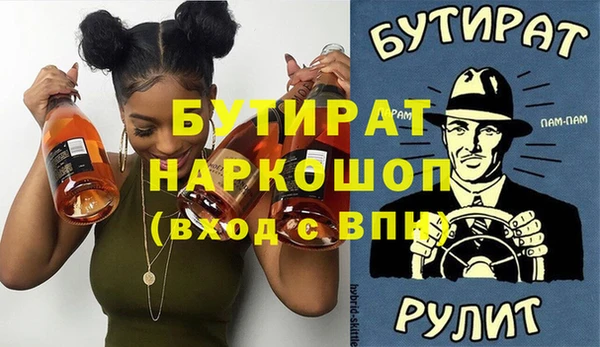 mix Шадринск