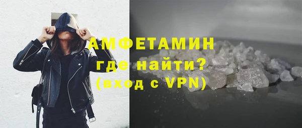 мефедрон VHQ Шарыпово