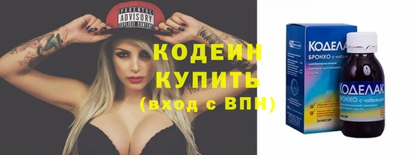 ГАЛЛЮЦИНОГЕННЫЕ ГРИБЫ Дмитров