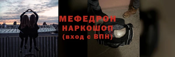 мефедрон VHQ Шарыпово