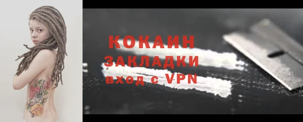 гидропоника Шали