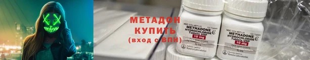 ГАЛЛЮЦИНОГЕННЫЕ ГРИБЫ Дмитров