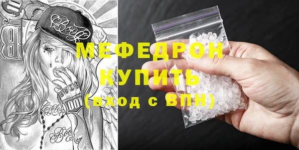 молекула духа Дмитриев