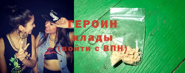 мет Нея