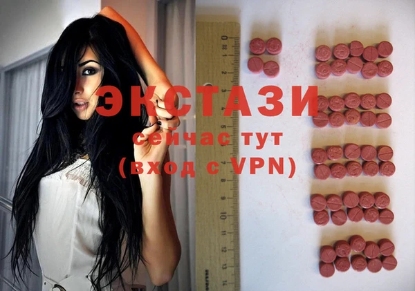 ГАЛЛЮЦИНОГЕННЫЕ ГРИБЫ Дмитров