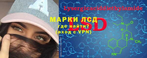 mix Шадринск