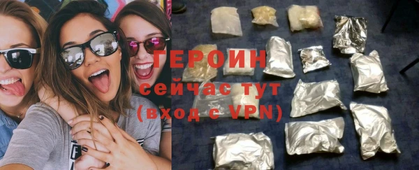 ГАЛЛЮЦИНОГЕННЫЕ ГРИБЫ Дмитров