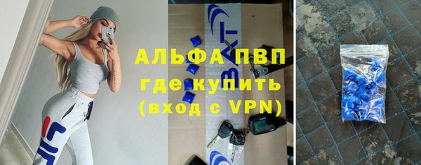 мефедрон VHQ Шарыпово