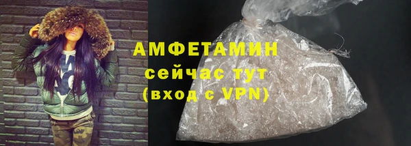 ПСИЛОЦИБИНОВЫЕ ГРИБЫ Нефтекумск