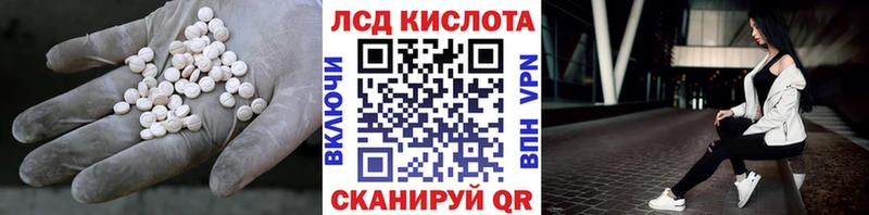 Лсд 25 экстази кислота  Онега 