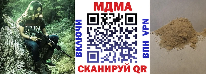 MDMA crystal  закладки  Онега 