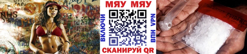 где купить наркотик Онега МЯУ-МЯУ 4 MMC