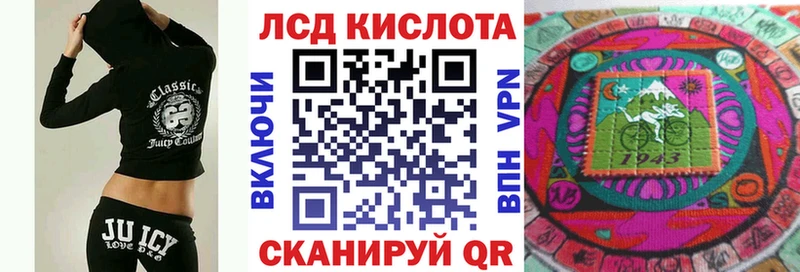 Марки NBOMe 1,5мг  Онега 