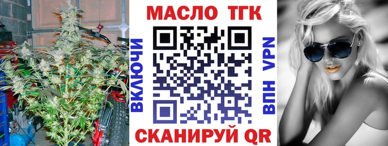ТГК вейп с тгк  Онега 